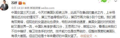 另外，曼城也希望签下他，他们在签下他之后的计划是继续把他租借给河床。